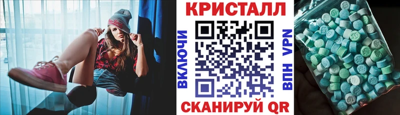 АМФЕТАМИН VHQ  Купить закладки  Краснотурьинск 