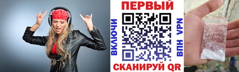 АМФ Розовый Краснотурьинск