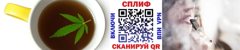 Купить  Краснотурьинск  Печенье с ТГК конопля 