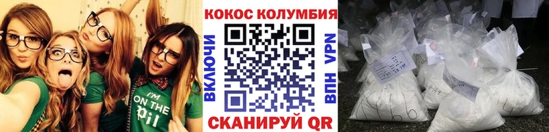 Купить где  Краснотурьинск  КОКАИН Fish Scale 