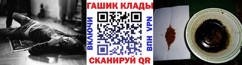 Купить закладки Краснотурьинск Гашиш AMNESIA HAZE