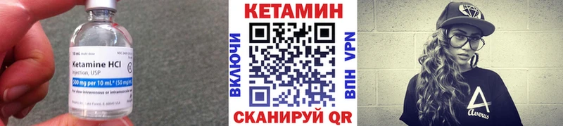 КЕТАМИН ketamine  Купить  Краснотурьинск 