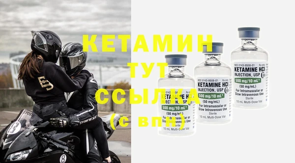 альфа пвп VHQ Кинешма
