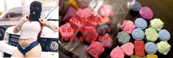МДМА Касимов