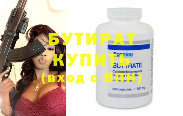 альфа пвп VHQ Кинешма