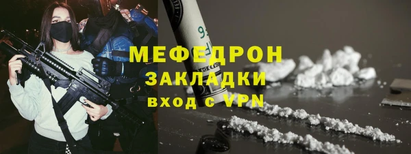 МДМА Касимов