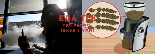 мет Кострома