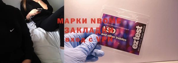 МДМА Касимов