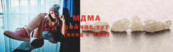 МДМА Касимов