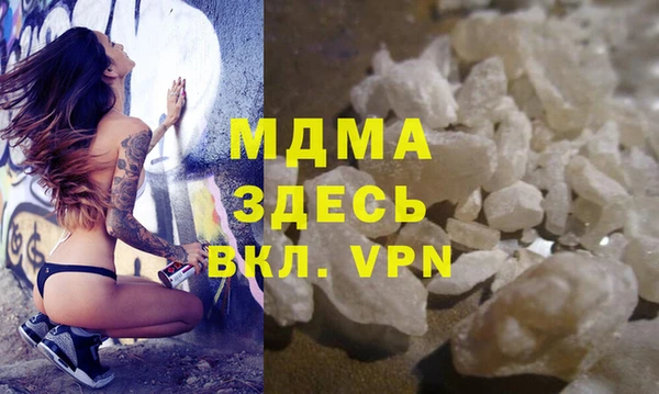 МДМА Касимов