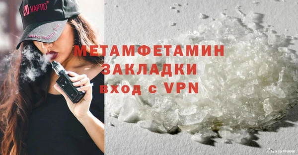 МДМА Касимов