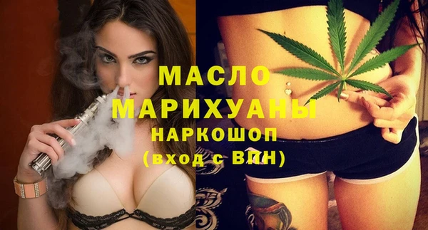 МДМА Касимов