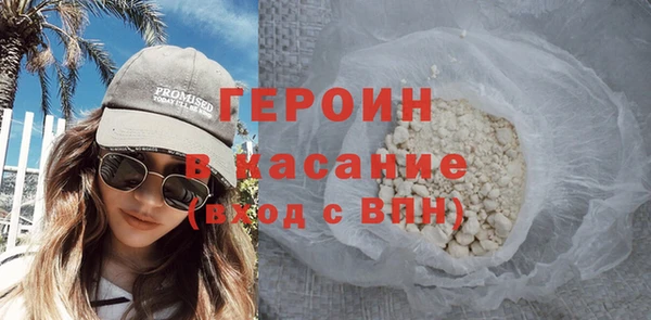 МДМА Касимов