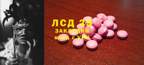 МДМА Касимов