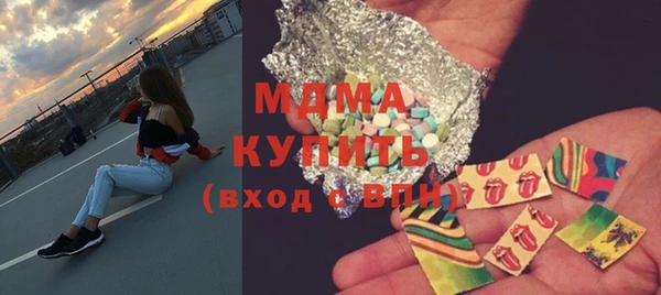 МДМА Касимов