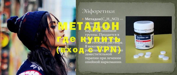 МДМА Касимов