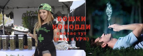 альфа пвп VHQ Кинешма