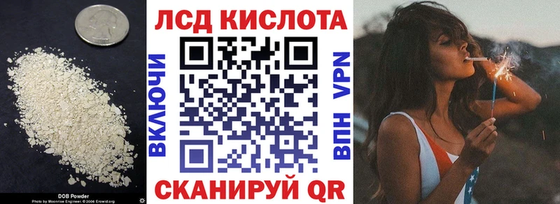 Купить где  Краснотурьинск  Лсд 25 экстази ecstasy 