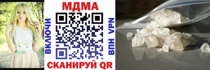 Купить где  Краснотурьинск  MDMA VHQ 