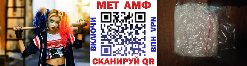 МЕТАМФЕТАМИН Methamphetamine  Купить  Краснотурьинск 