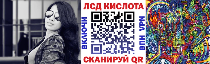 Марки 25I-NBOMe 1500мкг  Купить  Краснотурьинск 