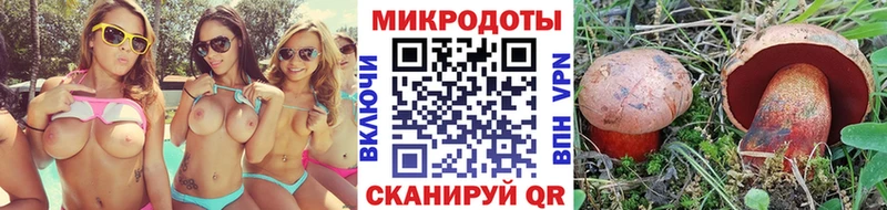 Купить закладки  Краснотурьинск  Галлюциногенные грибы ЛСД 