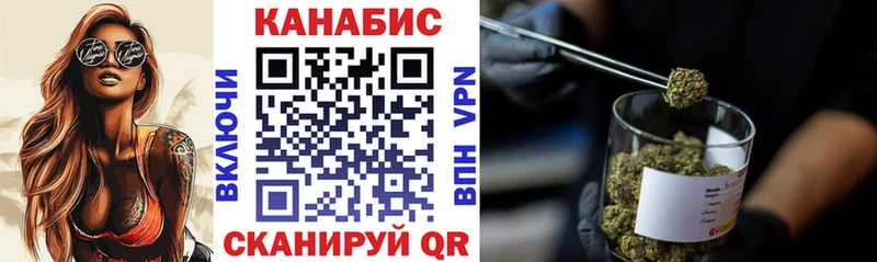 Марихуана OG Kush  Купить  Краснотурьинск 